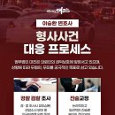 법무법인대진 이미지