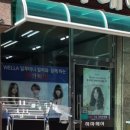 헤어 382