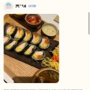 삼청당.고대안암점 | 안암 혼밥 가능한 곳 고려대 근처 다이어트 김밥 맛집 삼청당 후기