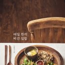 매일한끼 이미지