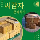 춘기농장 이미지