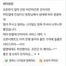 배방꿈비채아파트 주변 이미지