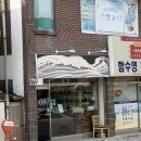 효제길 | 강원도 여행 춘천 가볼만한곳 소품샵 적파우 노트 볼펜