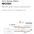 시각공작단
