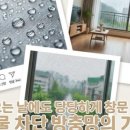 오해빗