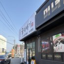 경기동로 | 용인 남사 맛집 궁꽈배기 직장인 간식 추천 포장 후기