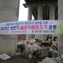 안골마을회관 이미지