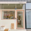 [구미상모동카페] 카페 니쥬(NeedU)