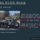 성실푸드 이미지
