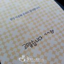 진양봉투 이미지