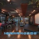 하남샬롬요양병원