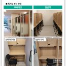지큐빌봄봄공인중개사사무소 | 래미안어반파크 커뮤니티 둘러보기