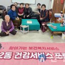후평2동 행정복지센터 이미지