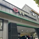 흥명자동차공업(주) | 부천 자동차 공업소 엔진오일 후기 공임나라