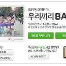 브라보에듀 이미지