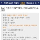 건축사사무소 예담 이미지