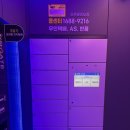 이천 전자담배 24시 편리하게 구입가능한 곳
