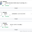 아드망헤어 - 전주시 완산구 | 사냐ㅋㅋ?'에서 "누"를 맡고 있는 사람의 인플루언서 마켓/공구 후기 :: 화장품, 영양제, 미용기기 위주
