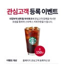 캠프 라과디아 체육공원 | 작은 꽃 '라과디아'에 피어날 신축, ‘의정부역 센트럴 아이파크’ 3월 분양