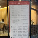 [공덕] 공덕역 돈까스 맛집 카츠오우 공덕점 내돈내산 후기