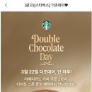 초콜릿케이크(CHOCOLATE CAKE) 이미지