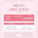 연네일 이미지