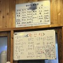 OK분식