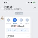 지주 헤어 살롱