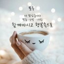 제98차 송년 산토대정기산행(대구/유건산) 산행공지 이미지