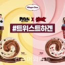 에메트