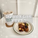 오븐오피스 이미지