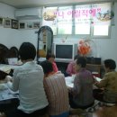 경동경로당 이미지