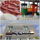 윤창영농조합법인 이미지