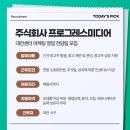 주식회사 프로그레스미디어 이미지