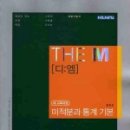 디엠플러스 이미지