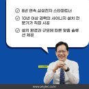 고령군청 | 고령 군청 삼성 46인치 멀티비전 비디오월 재설치