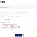 원케어회계