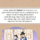 곡반제단 이미지