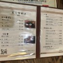 명물장어구이 | 나고야 명물 장어덮밥 히츠마부시 로컬 맛집 하나오카 가는 법 내돈내산 후기