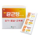감치원 이미지