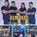 하이파이브짐 | 재활PT 세미나 후기 - 하이파이브짐