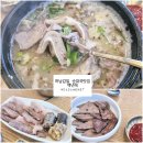 이까심