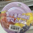 지에스25 염포미소점 | 대전 우송대미소점 GS 생과일스무디 먹어봄 일본 감성 그대로였던 편의점 스무디 후기