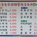 우산초교길 이미지