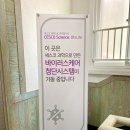 위즈덤수학교습소