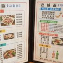 장흥원님골 이미지