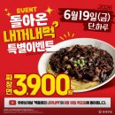 홍콩반점0410수원 - 수원시 영통구 청명남로 21 | 홍콩반점0410 수원역점 짬뽕 후기. 혼밥하기 좋은 중국집!
