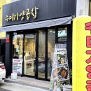 수미가양곱창 | 부산 영도구 남항동 양곱창 맛집 수미가양곱창 모듬구이 별미 양곱창 돌솥 볶음밥 추천