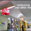 서울중평초등학교 이미지