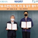 에스티에이치 이미지
